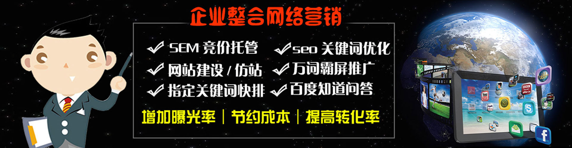 保康信息流开户