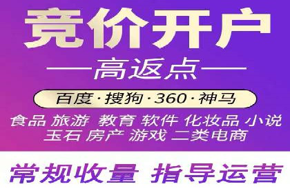 百度竞价多少钱？看大公司如何利用竞价提升品牌