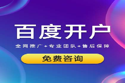 信息流开户返点揭秘：案例分析成功赚取高额返利