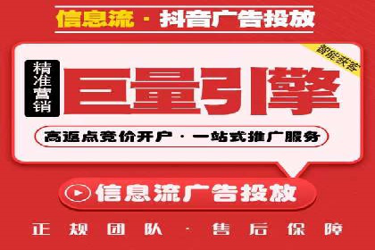 揭秘百度竞价的费用结构：以某行业为例
